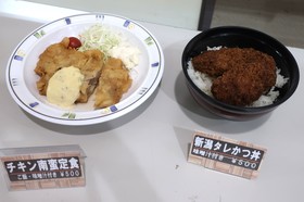 学生食堂　限定メニュー