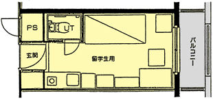 単身用居室 For Foreign Students 