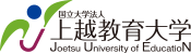 Joetsu University of Education